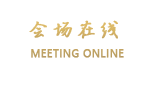 呼和浩特颐居商务酒店
